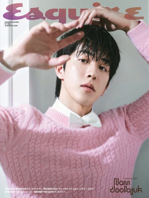 Title details for 에스콰이어 코리아 (Esquire Korea) by Hearst Joongang Ltd - Available